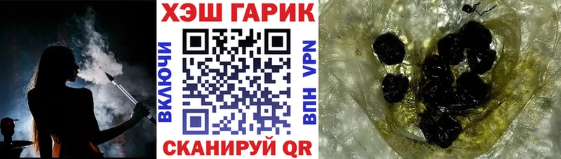 Наркошоп Пущино ГАШИШ  АМФ  Мефедрон  Каннабис  МЕГА маркетплейс  APVP 