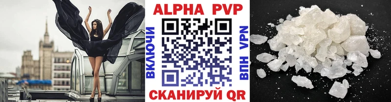 A PVP крисы CK Пущино