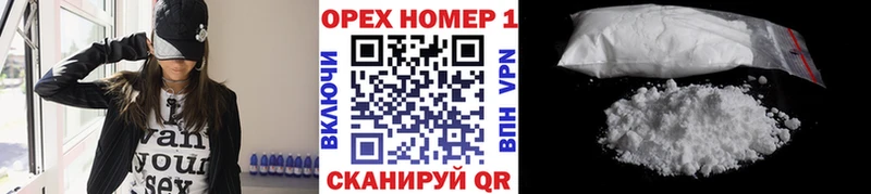 Cocaine Боливия  ссылка на мегу зеркало  Пущино 