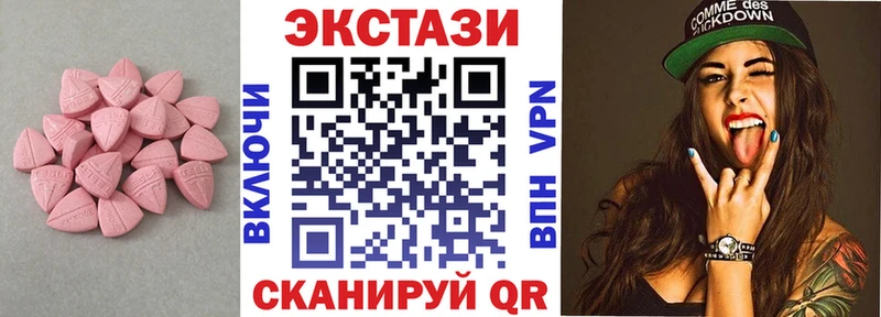 Ecstasy 300 mg  Пущино 