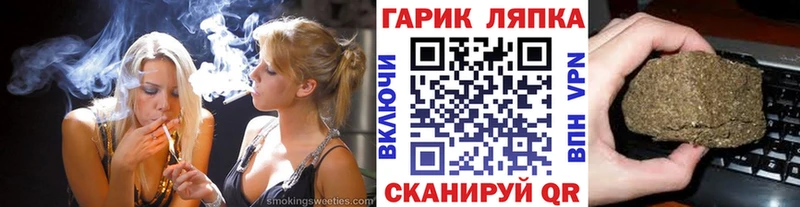 ГАШИШ Ice-O-Lator  Пущино 