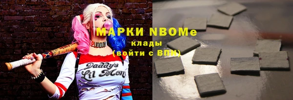 COCAINE Менделеевск