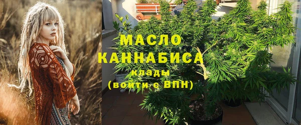 COCAINE Менделеевск