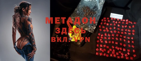 ALPHA PVP Покачи