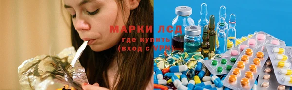 MDMA Покровск