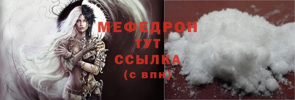 spice Мензелинск