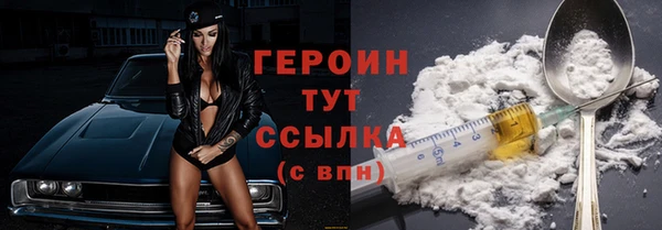 MDMA Покровск