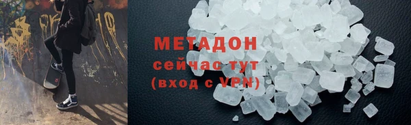 MDMA Покровск