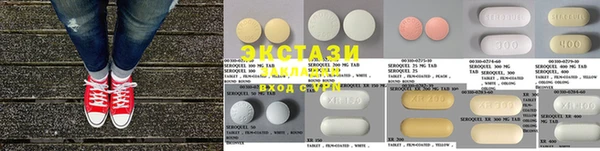MDMA Покровск