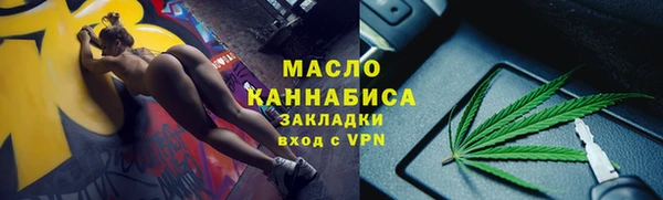 дистиллят марихуана Покров