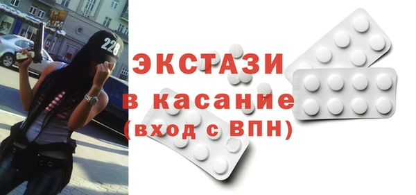ALPHA PVP Покачи