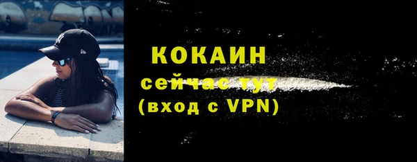 дистиллят марихуана Фёдоровский