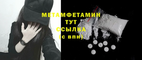 дистиллят марихуана Покров