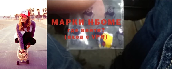 COCAINE Менделеевск
