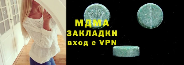 MDMA Покровск