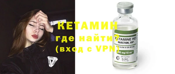 MDMA Покровск