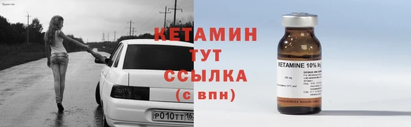 MDMA Покровск