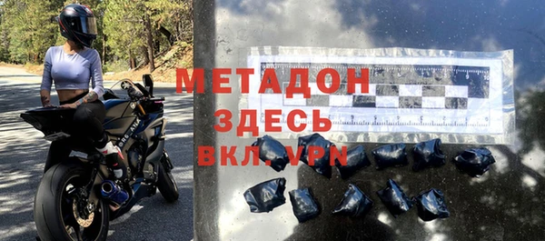 spice Мензелинск