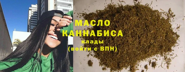 мдма Малоярославец