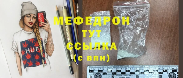 соль ск Мещовск