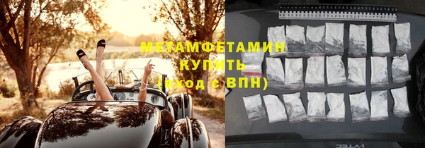 spice Мензелинск
