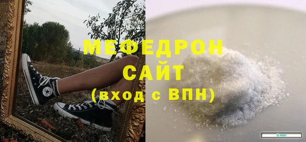 MDMA Покровск