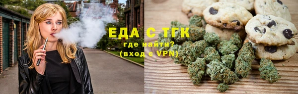ALPHA-PVP Ельня