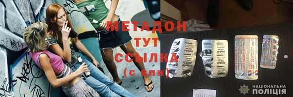 ALPHA PVP Покачи
