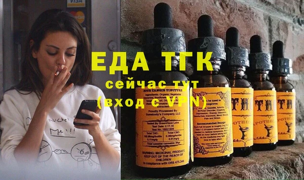 дистиллят марихуана Покров