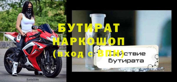 дистиллят марихуана Покров