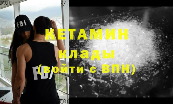 бутик Нестеровская