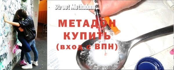 соль ск Мещовск