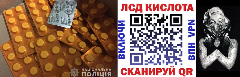 LSD-25 экстази кислота  Пущино 