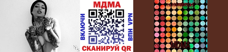 МДМА кристаллы  даркнет какой сайт  Пущино 