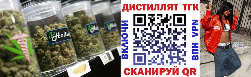 ТГК вейп с тгк  Пущино 